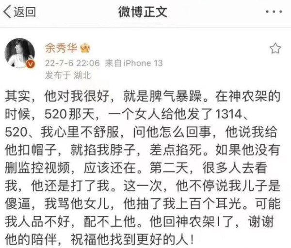 余秀华2.png